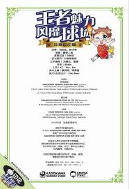 瞅啥呢？这么聚精会神的