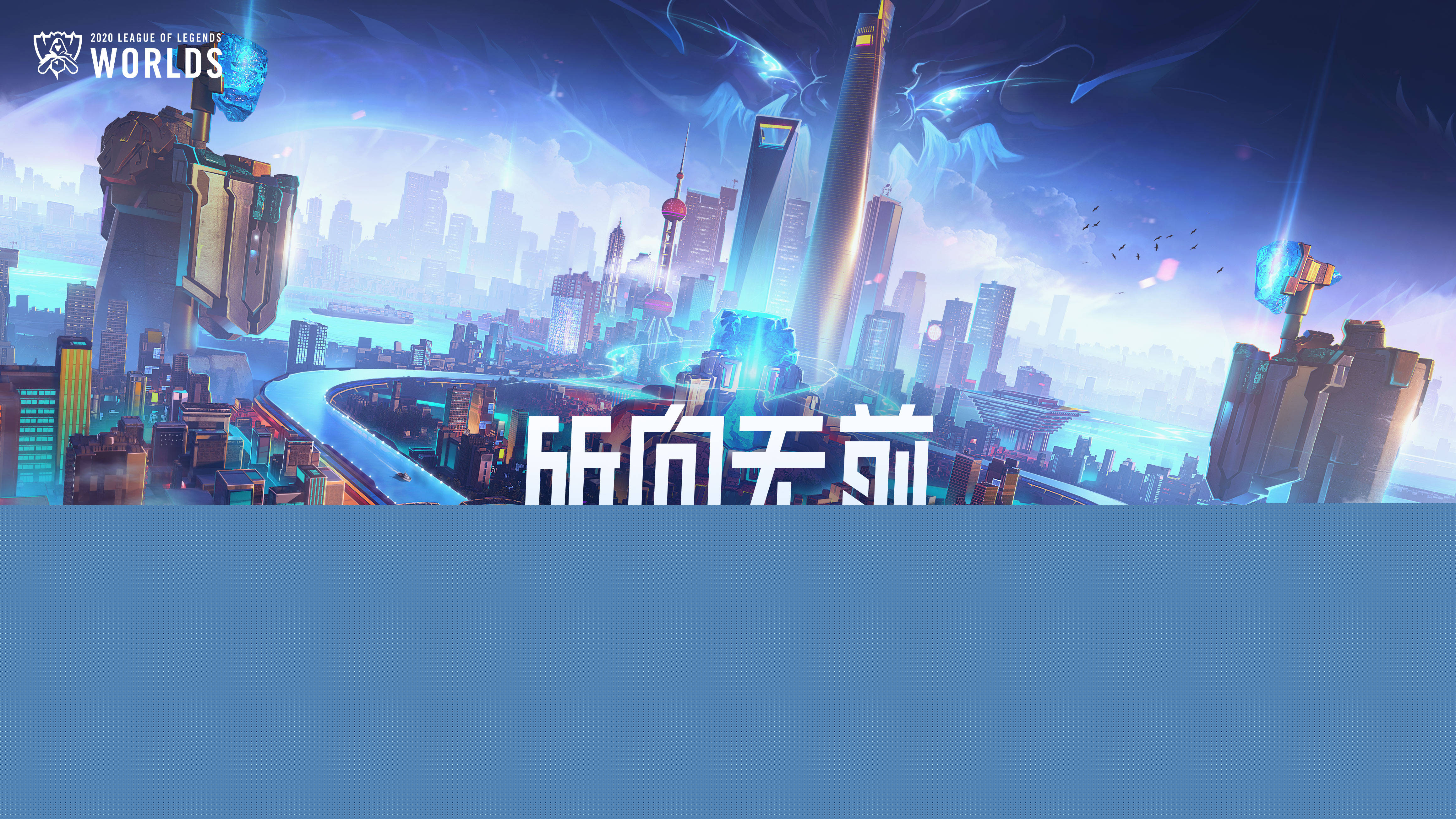 銜接三角 銜接三角