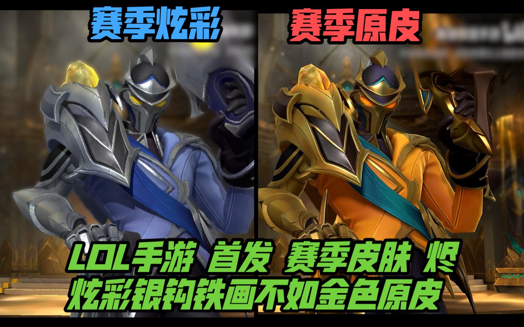 视野布置偏 视野布置偏