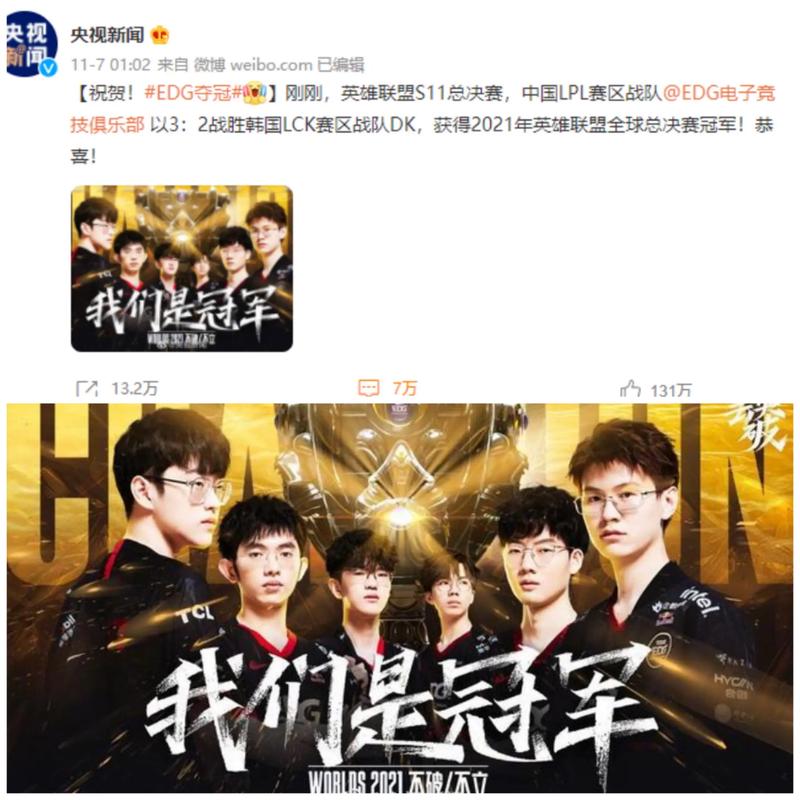 英语